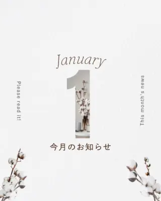 新年あけましておめでとうございます。

2026年も、皆様が安心して通える歯科医院であるよう、
スタッフ一同、丁寧な診療と心地よい空間づくりに努めてまいります。
「お口の健康から、全身の健康へ」 本年も皆様の素敵な笑顔を
守るお手伝いをさせてください✨

本年もどうぞよろしくお願い申し上げます。
#長津田おさまる歯科クリニック
#1月のお知らせ
#診療カレンダー