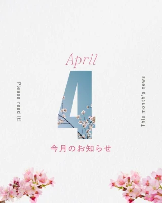 🌸4月の診療日カレンダーのお知らせ🌸
長津田おさまる歯科クリニックです。
新年度が始まる4月。お口の健康も気持ちよくスタートしませんか？
水曜・日曜が休診日となっております。
ご来院の際は、診療日をご確認のうえお気をつけてお越しください。
4月もどうぞよろしくお願いいたします。

#長津田おさまる歯科クリニック #長津田 #歯科クリニック #歯医者さん #診療日カレンダー