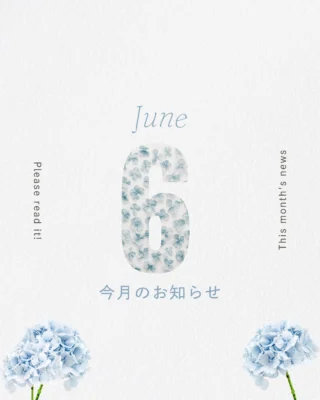 こんにちは！長津田おさまる歯科クリニックです🦷✨
今日から6月がスタートしましたね！
今月も皆お口の健康をしっかりサポートしていきますので、よろしくお願いいたします。

6月の診療カレンダーをお知らせいたします🗓️

🗓️ 6月の休診日
毎週日曜日（7日、14日、21日、28日）

毎週水曜日（3日、10日、17日、24日）

💡 受付・ご予約について
休診日や診療時間外は、お電話での対応がお休みとなります。
Web予約は24時間いつでも受け付けておりますので、ぜひご利用ください📲

#長津田おさまる歯科クリニック #長津田歯科 #歯科医院 #歯医者 #6月